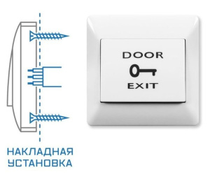 SPRUT Exit Button-82P Кнопка выхода Бастион