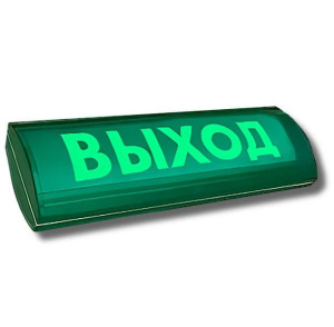 ЛЮКС-12 СН Д "Выход" Оповещатель охранно-пожарный световой (табло) Электротехника и Автоматика