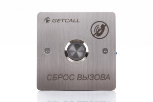 GC-0421B1  Проводная кнопка сброса GetCall
