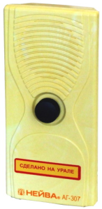 АГ-307 Нейва Абонентский громкоговоритель Октябрь ФГУП ПО