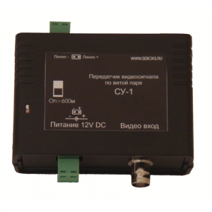 СУ-1 Передатчик видеосигнала по витой паре Себокс