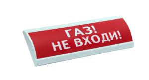ЛЮКС-24 "Газ не входи" Оповещатель охранно-пожарный световой (табло) Электротехника и Автоматика