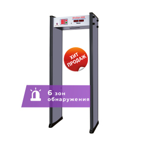 UltraScan A600 Металлодетектор арочный Аурикс