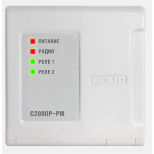 С2000Р-РМ исп. 01 Модуль релейный радиоканальный Болид