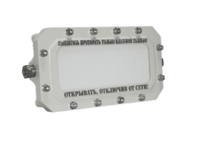 СФЕРА МК АО-Д-А-ТG1/2 Светильник аварийного освещения взрывозащищенный Компания СМД