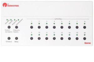 Платан-1 Прибор приемно-контрольный охранно-пожарный Полисервис