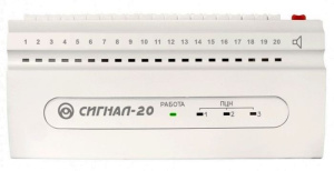 Сигнал-20 Прибор приемно-контрольный охранно-пожарный Радий