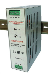 120W/24V/DIN Блок питания FARADAY