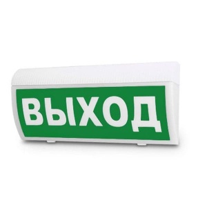 Молния-24-З ГРАНД "Выход" Оповещатель охранно-пожарный комбинированный свето-звуковой (табло) Арсенал