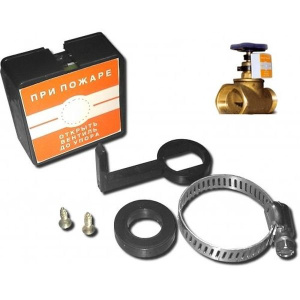 ИП-УОС-2к-м Извещатель пожарный механический Элеко С