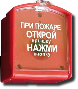 Ладога ИПР-РК (ИП 53510-1) Извещатель пожарный ручной радиоканальный Риэлта