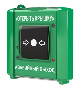 УДП-ИР (исп.2) Устройство дистанционного пуска Юнитест