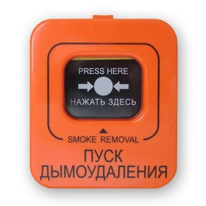 Астра-45А вариант ПД Устройство дистанционного пуска адресное ИП 513-04-А ТЕКО