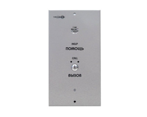 ТРОМБОН СОРС-АВУ исполнение "В" Абонентское вызывное устройство ТРОМБОН