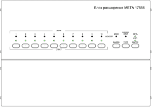 МЕТА 17556 Блок системы обратной связи