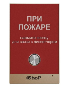 AV-02FDR RED Вызывная панель IP-домофона BAS-IP
