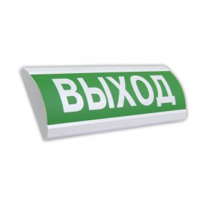 ЛЮКС-220-К "Выход" Оповещатель охранно-пожарный комбинированный свето-звуковой (табло) Электротехника и Автоматика