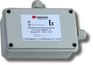Спектрон-ККВ-Exi-У Коробка коммутационная взрывозащищенная Спектрон НПО