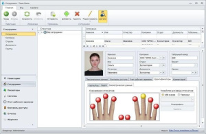 Аппаратно-программный комплекс Timex Base Smartec