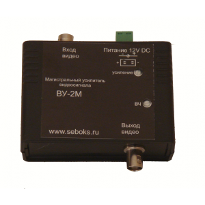 ВУ-2М Магистральный видеоусилитель Себокс