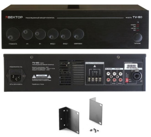 ВЕКТОР ТУ-60 Микшер-усилитель комбинированный Вектор