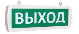 Топаз 24-Д "Выход" Оповещатель охранно-пожарный световой (табло) SLT