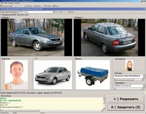 PERCo-SM17-SM17 Модуль "Автотранспортная проходная" (три рабочих места)