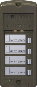 БВД-306-4 Блок вызова домофона VIZIT