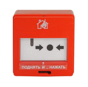 ИПР 513-3АМ исп.01 Извещатель пожарный ручной адресный Болид