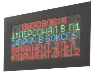 MP-761WA Табло отображения Hostcall