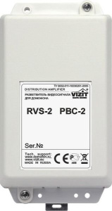 РВС-2 Видеоразветвитель VIZIT