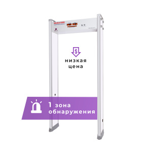 UltraScan S1000 Металлодетектор арочный Аурикс