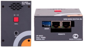 CP-8032 Панель системы обратной связи ROXTON
