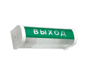 Светильник "Выход" ФБП 01-18-001