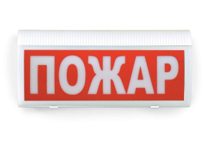 ВОСХОД-Р-01 "Пожар" Оповещатель охранно-пожарный световой радиоканальный Версет