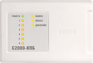 С2000-КПБ Блок контрольно-пусковой Болид