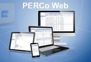 PERCo-WS Стандартный пакет ПО