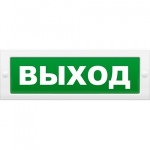 Молния-24 Д "Выход" Оповещатель охранно-пожарный световой (табло) Арсенал