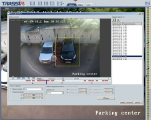 TRASSIR ActiveSearch+ Программное обеспечение для IP систем видеонаблюдения TRASSIR