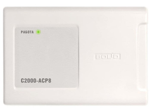 С2000-АСР8 Счетчик расхода адресный Болид