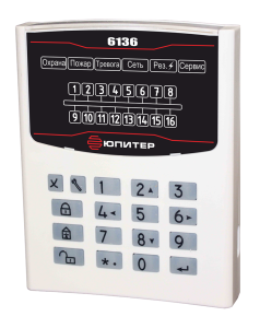 Юпитер-6136 Устройство взятия-снятия Элеста