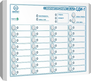 Юнитроник СДИ-1 в пластиковом корпусе Пульт светодиодной индикации Юнитест
