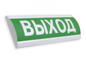 ЛЮКС-12 "Выход" Оповещатель охранно-пожарный световой (табло) Электротехника и Автоматика