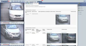 AutoTRASSIR Parking ПО для контроля количества и времени пребывания автомобилей на территории парковки TRASSIR