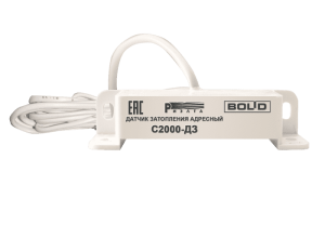 С2000-ДЗ Датчик затопления адресный Болид