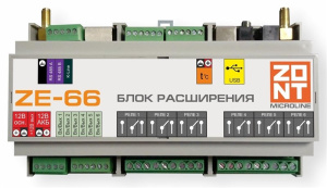Zont ZE-66 Модуль расширения MicroLine