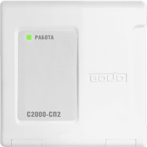 С2000-СП2 Блок сигнально-пусковой адресный Болид
