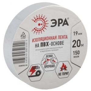ЭРА ПВХ-изолента 19мм*20м белая 43607/43591