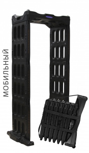 РС-0300 М Сборно-разборный арочный металлодетектор БЛОКПОСТ