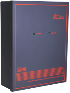 AL-Z8 Блок расширения линий OMEGA